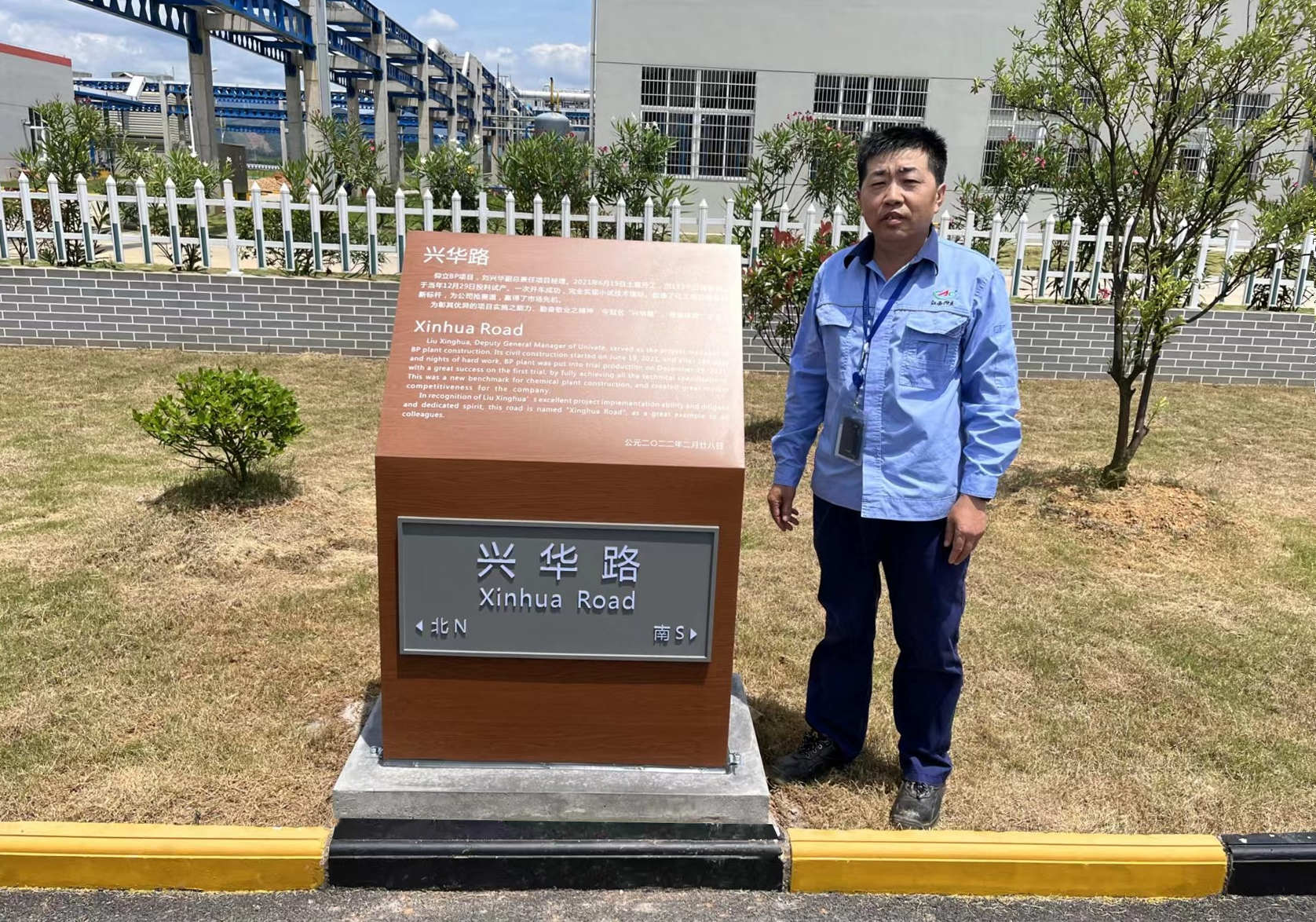 創(chuàng)泰禾項(xiàng)目建設(shè)新標(biāo)桿，彰仰立奮斗進(jìn)取之精神 ——記江西仰立興華路建成