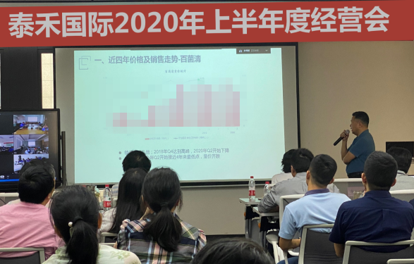上半年經營會-謝.png